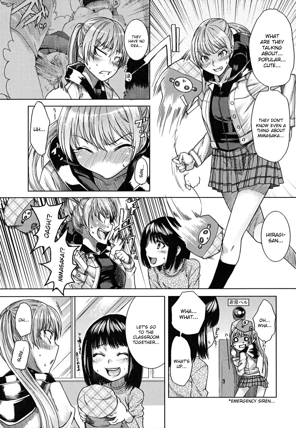 [Ooshima Ryou] Yorokobi ni Saku Karada | A Body Blooming in Pleasure [English] {doujin-moe.us} page 73 full