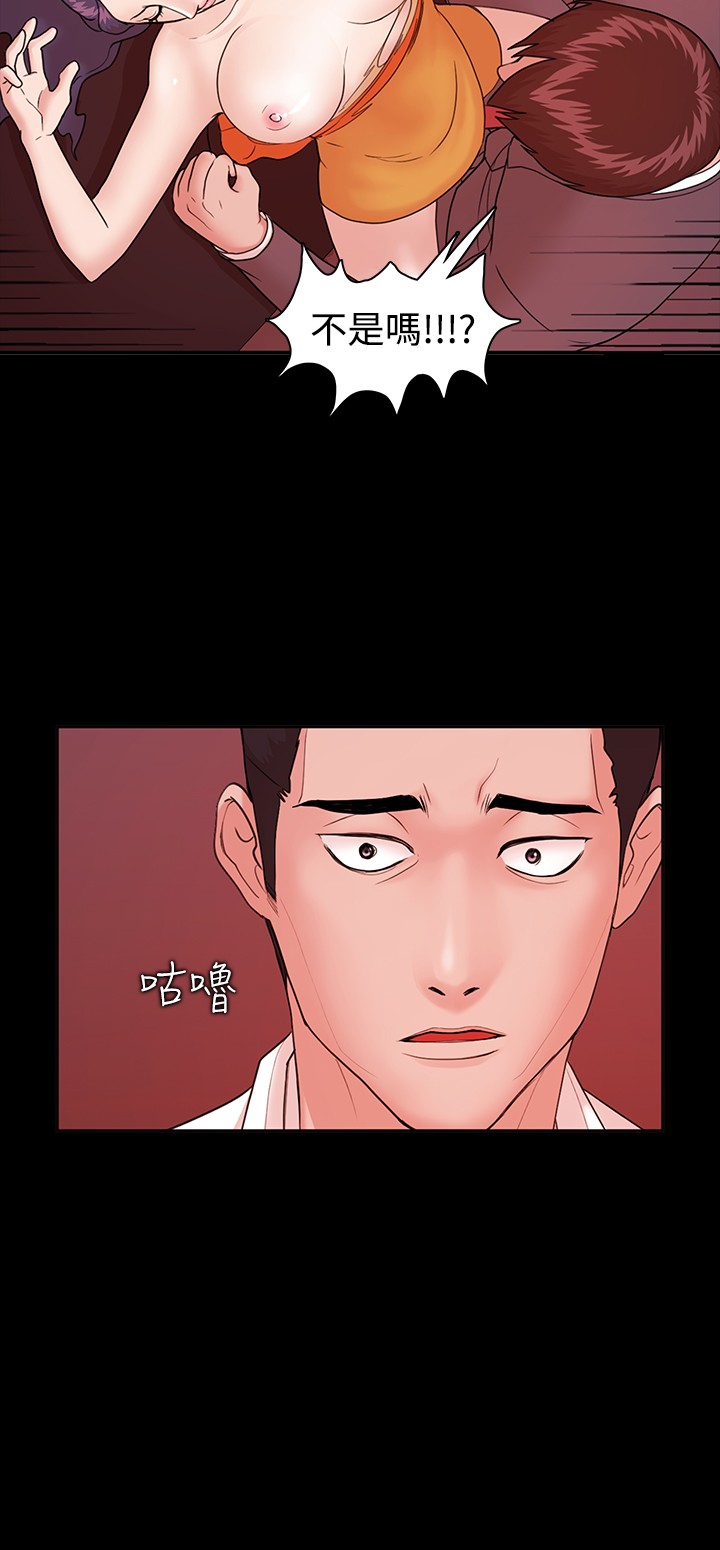 [Black October] Looser Ch.1~7 [Chinese]中文 page 106 full