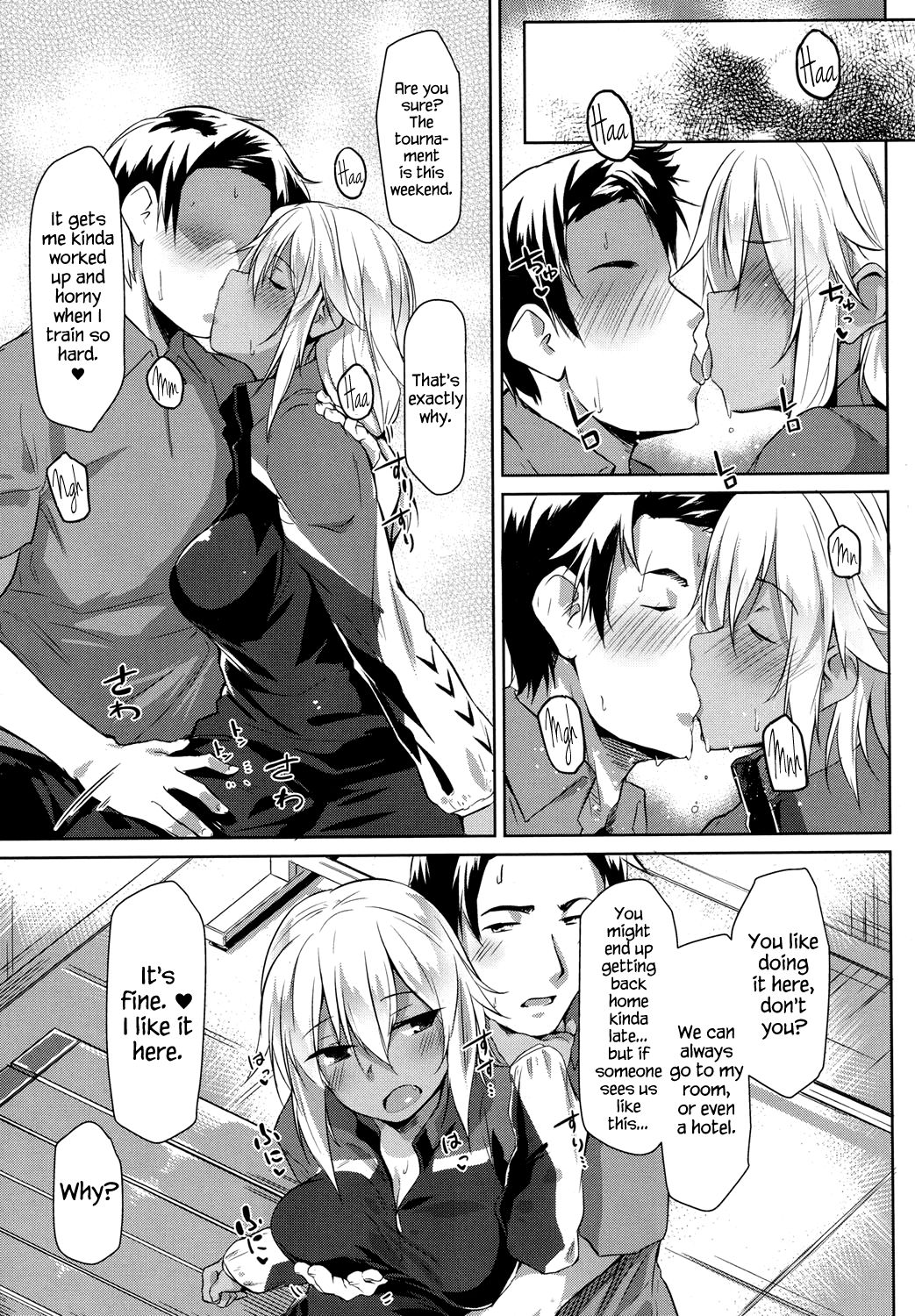 [Kuronyan] Light Stuff (COMIC Koh 2017-10) [English] {Hennojin} [Digital] page 5 full