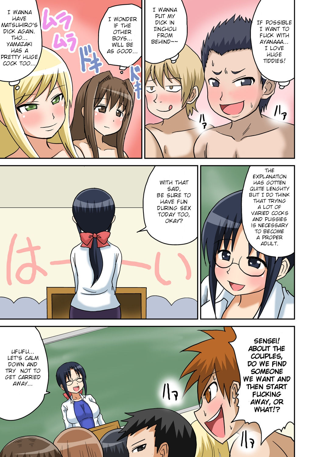 [Iguchi Sentarou] Classmate to Ecchi Jugyou Ch. 5 [English] [TSHH] [Digital] page 9 full