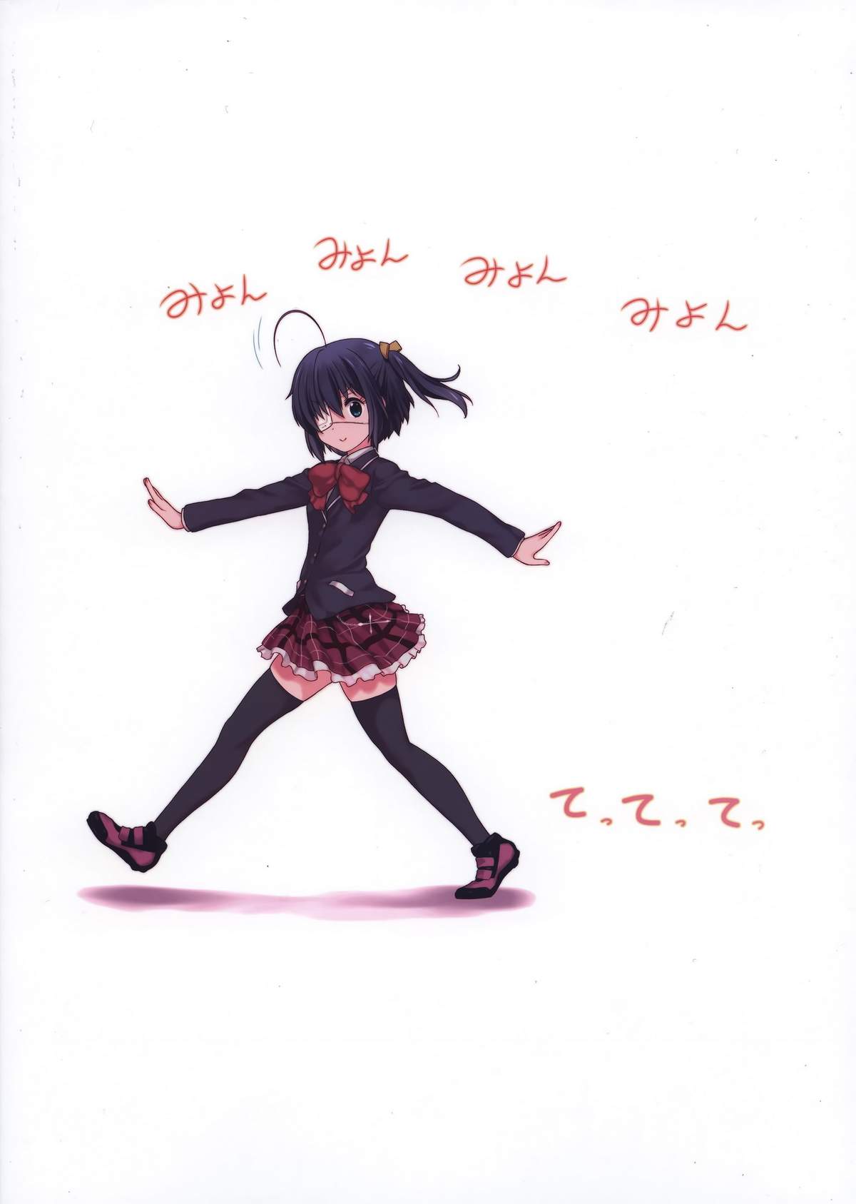 (C83) [ARCHIVES (Hechi, Sanada Kana)] Chuunibyou Demo Make wa Shinai! (Chuunibyou Demo Koi ga Shitai!) page 26 full