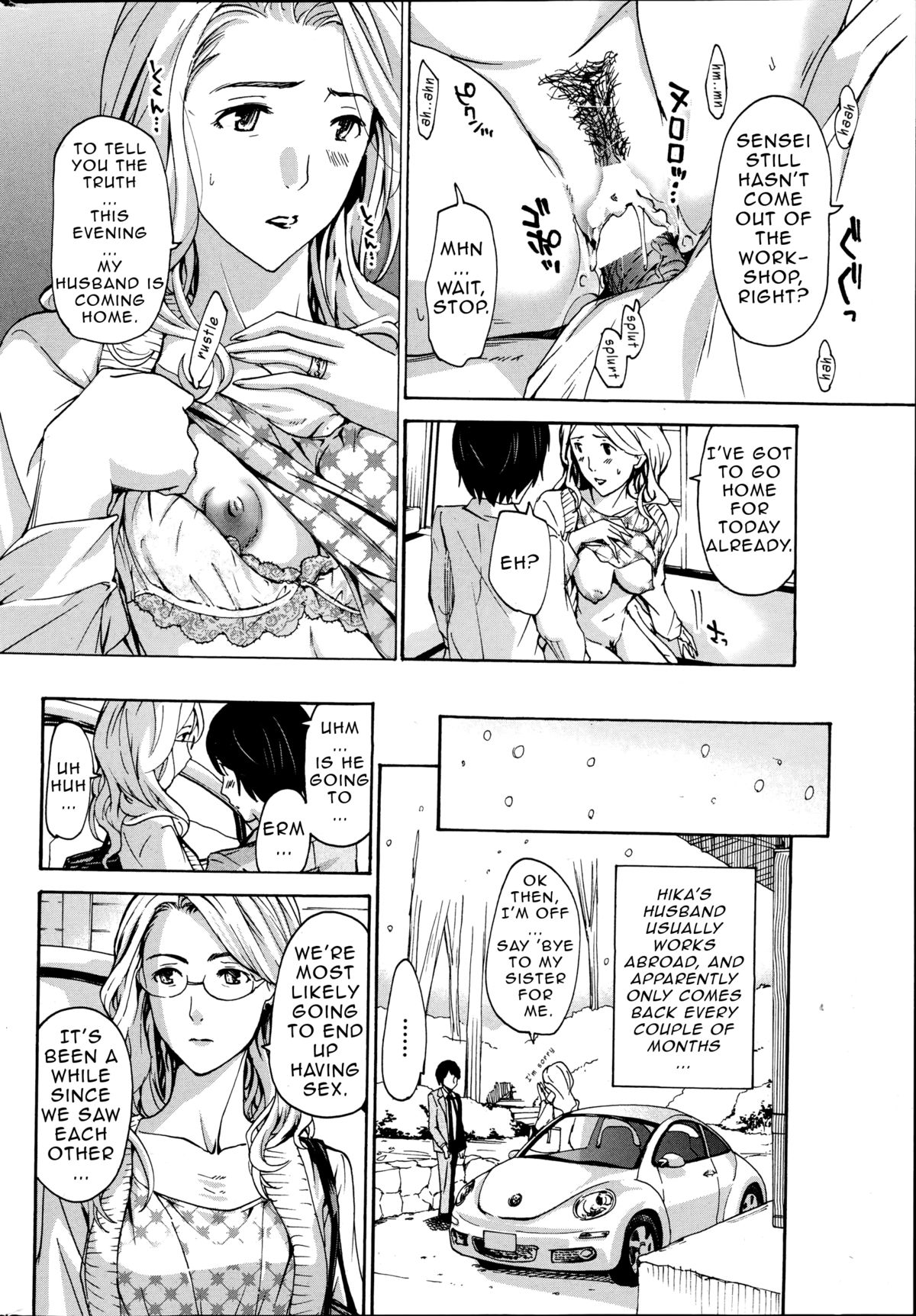 [Asagi Ryu] Orihime [English] {Junryuu} page 14 full