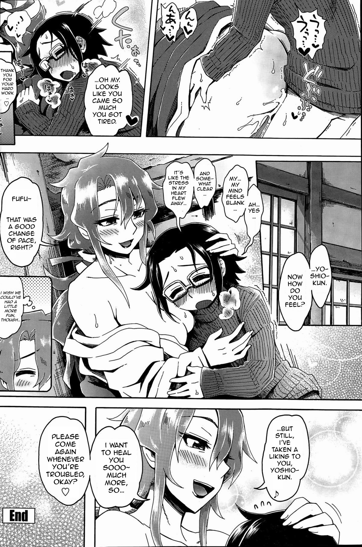 [Tobatoinu] Miko Oba-san ni Omakase ♡ | Leave It to the Shrine Lady ♡ (COMIC Penguin Club Sanzokuban 2015-06) [English] {antihero27} page 20 full