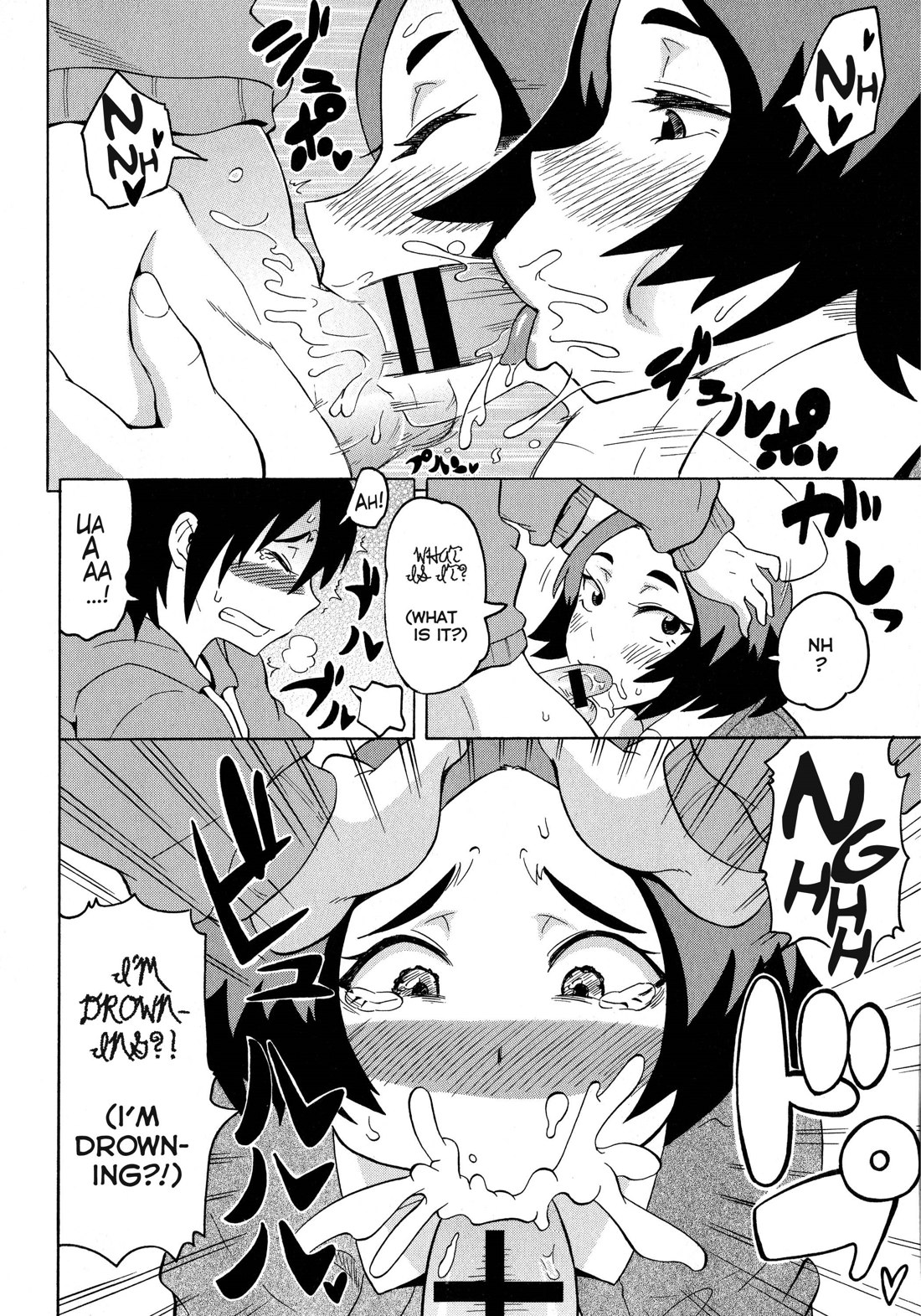 [Yuuki Ray] Amuro Clinic e Youkoso! | Welcome To The Amuro Clinic! (COMIC Masyo 2014-05) [English] [vaasi] page 10 full