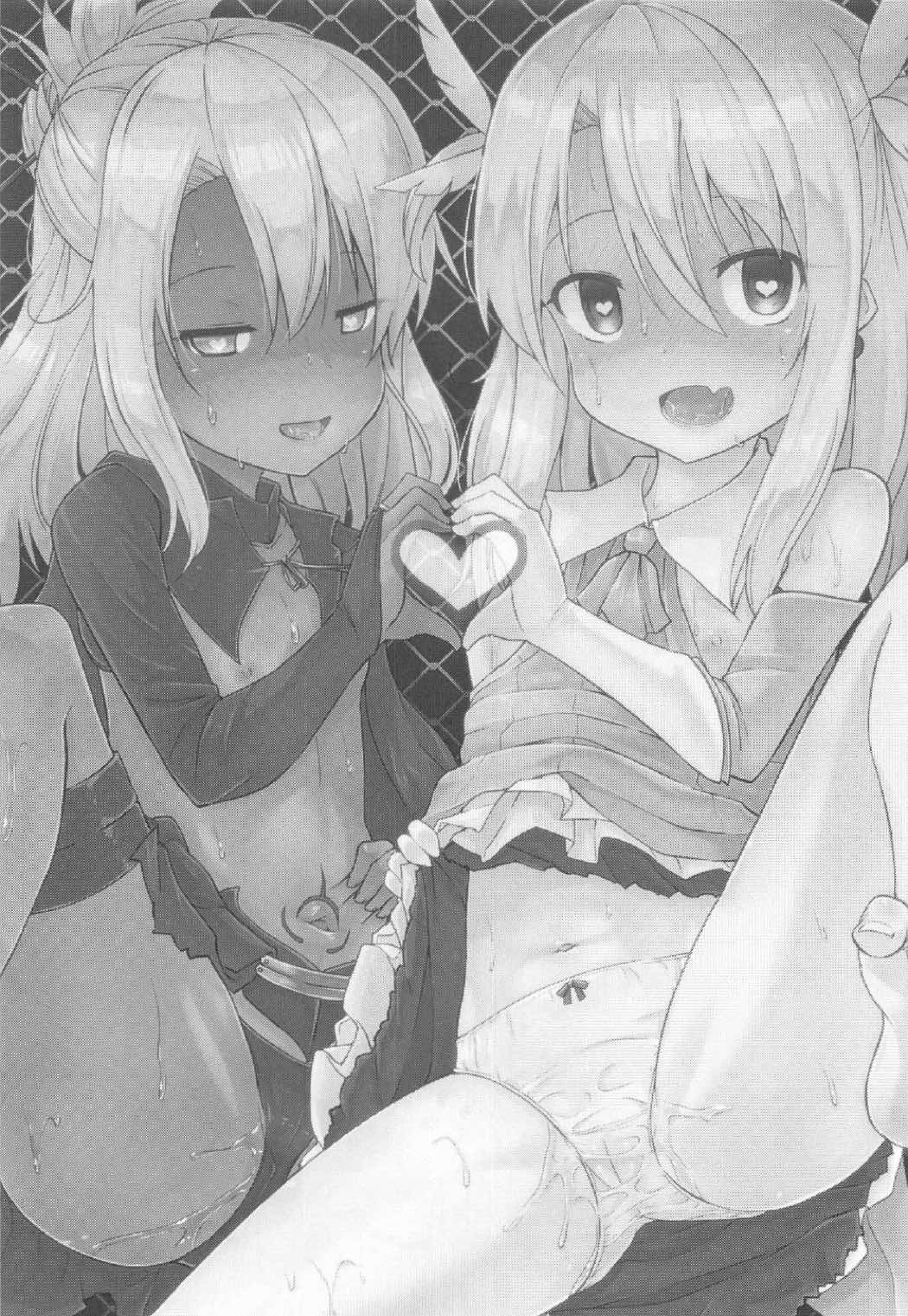 (C92) [Kitsuneya (Leafy)] Illya to Kuro to Kimehame Reiju (Fate/kaleid liner Prisma Illya) page 2 full