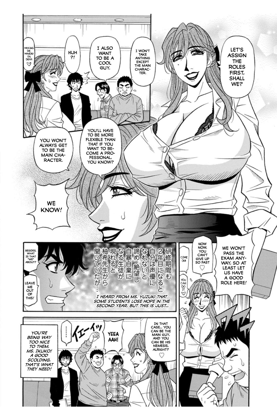 [Ozaki Akira] Koe Dakede Icchau [English] [erc] [Digital] page 26 full