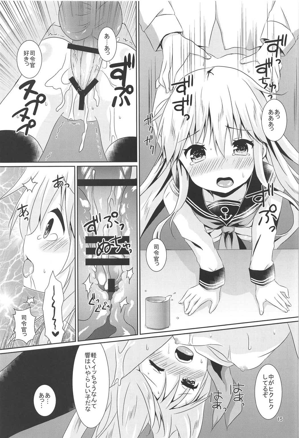 (C91) [Angel Bless (Tsukiji)] Hibiki-chan ni Iyasaretai!! (Kantai Collection -KanColle-) page 13 full