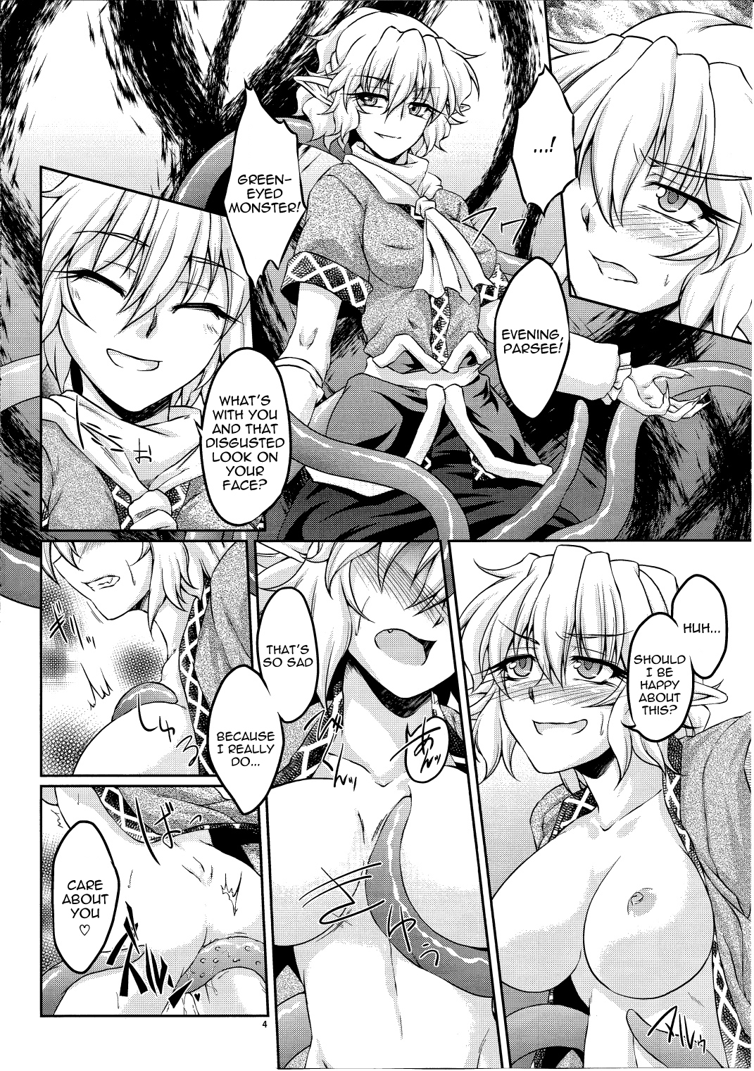 (C81) [Kougeki (Ootsuki Wataru)] Hashihime Shinshoku -Ni- (Touhou Project) [English] {Sharpie Translations} page 3 full