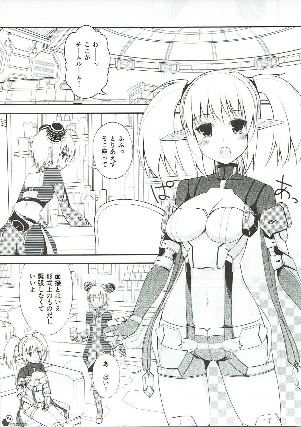 (C83) [Digital Flyer (Oota Yuuichi)] OUTLAW ARKS (Phantasy Star Online 2) page 4 full
