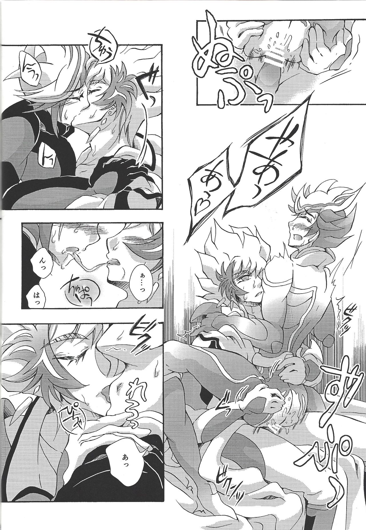 [Millennium flying star (Takato Ayuri)] Negai no kanata ni hana to kaere (Yu-Gi-Oh! VRAINS) page 25 full