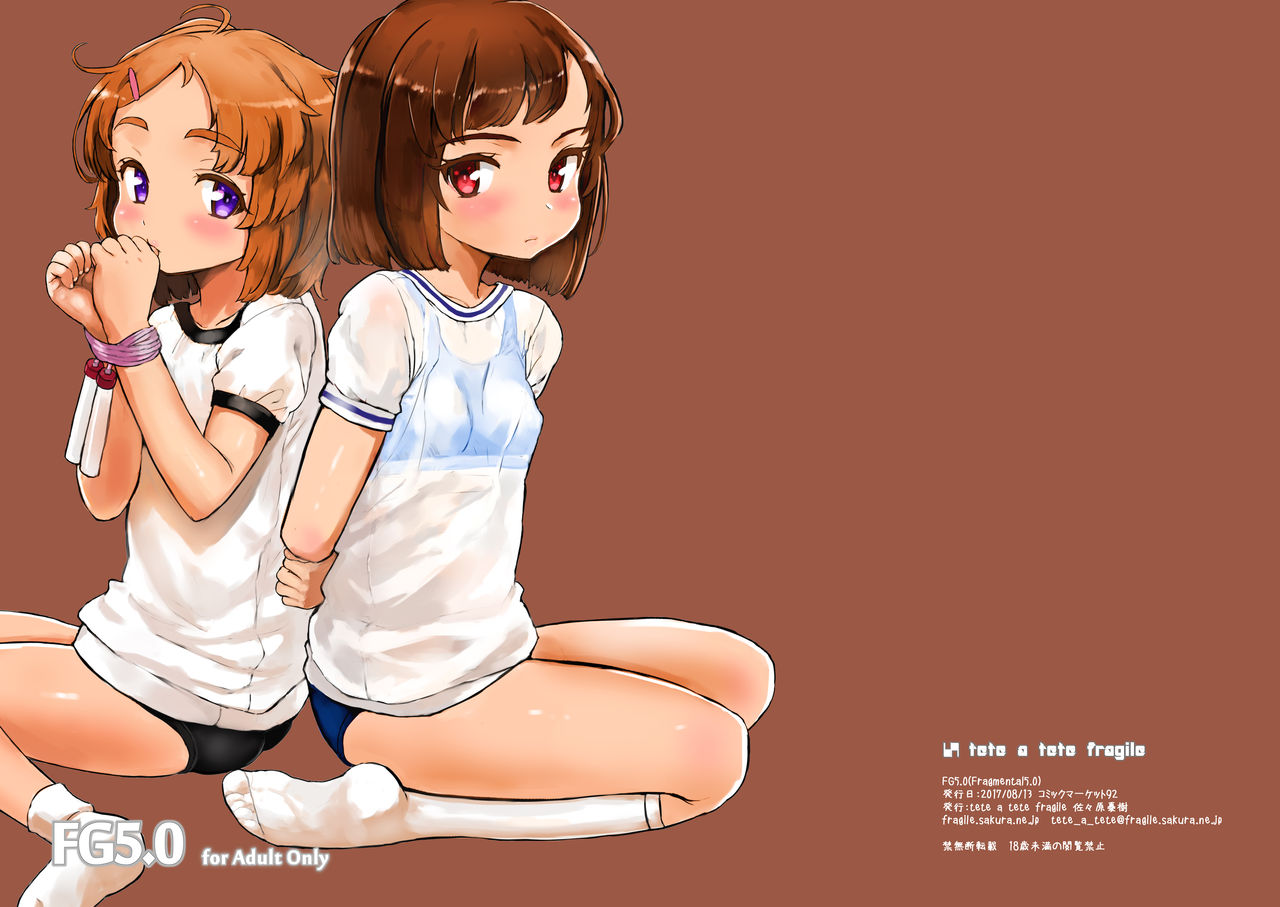 [tete a tete fragile (Sasahara Yuuki)] FG5.0 [Textless] [Digital] page 1 full