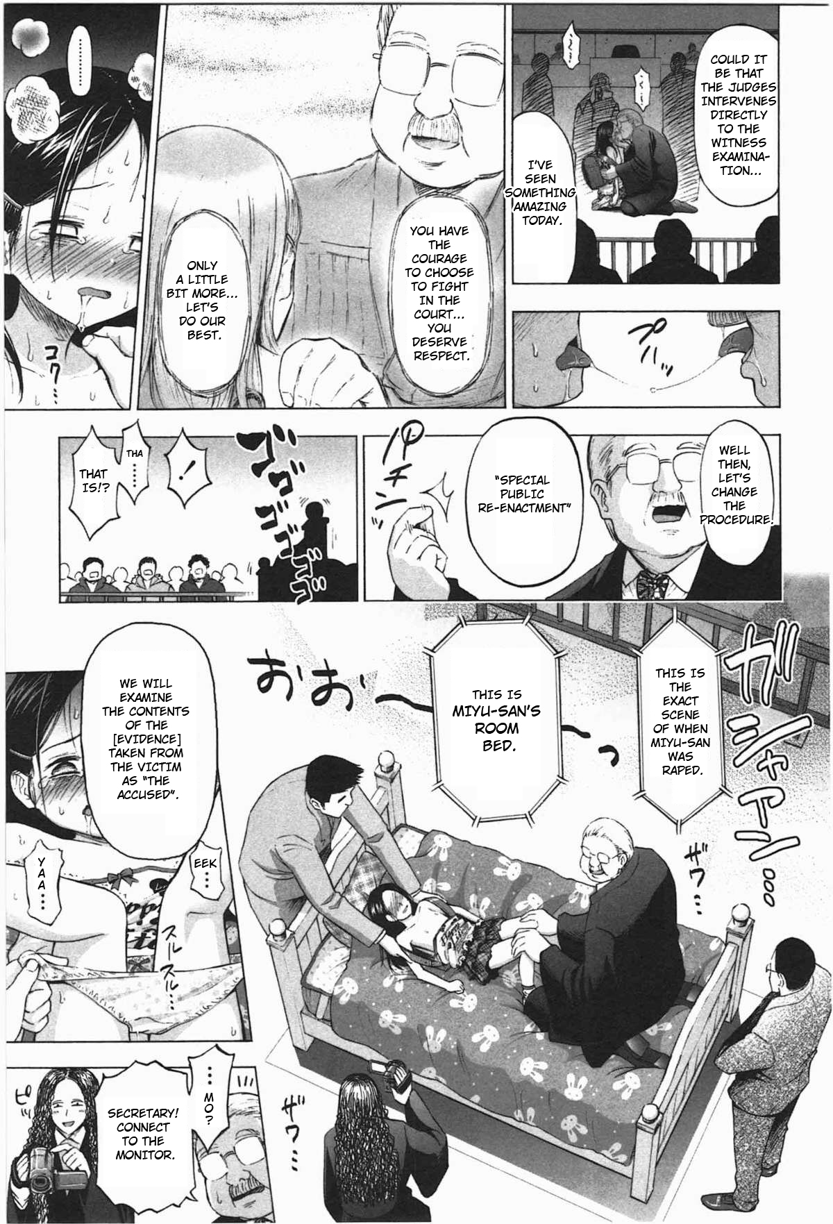 [Quzilax] Loli Saiban to Kenja no Ishi | Loli's Trial and Philosopher's Stone (Loli to Bokurano.) [English] [Toyo Trans] page 13 full