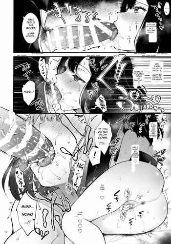 [Calm White (Mashiro Shirako)] Shirako)] Hound-chan Icha Love Saimin Sex | Lovey-Dovey Hypno Sex with Rover (Etrian Odyssey) [English] [incogna777] - page 11