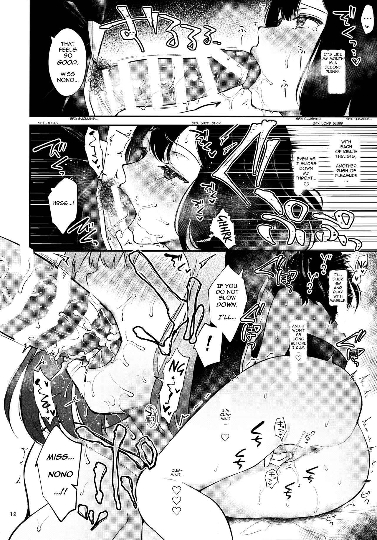 [Calm White (Mashiro Shirako)] Shirako)] Hound-chan Icha Love Saimin Sex | Lovey-Dovey Hypno Sex with Rover (Etrian Odyssey) [English] [incogna777] page 11 full
