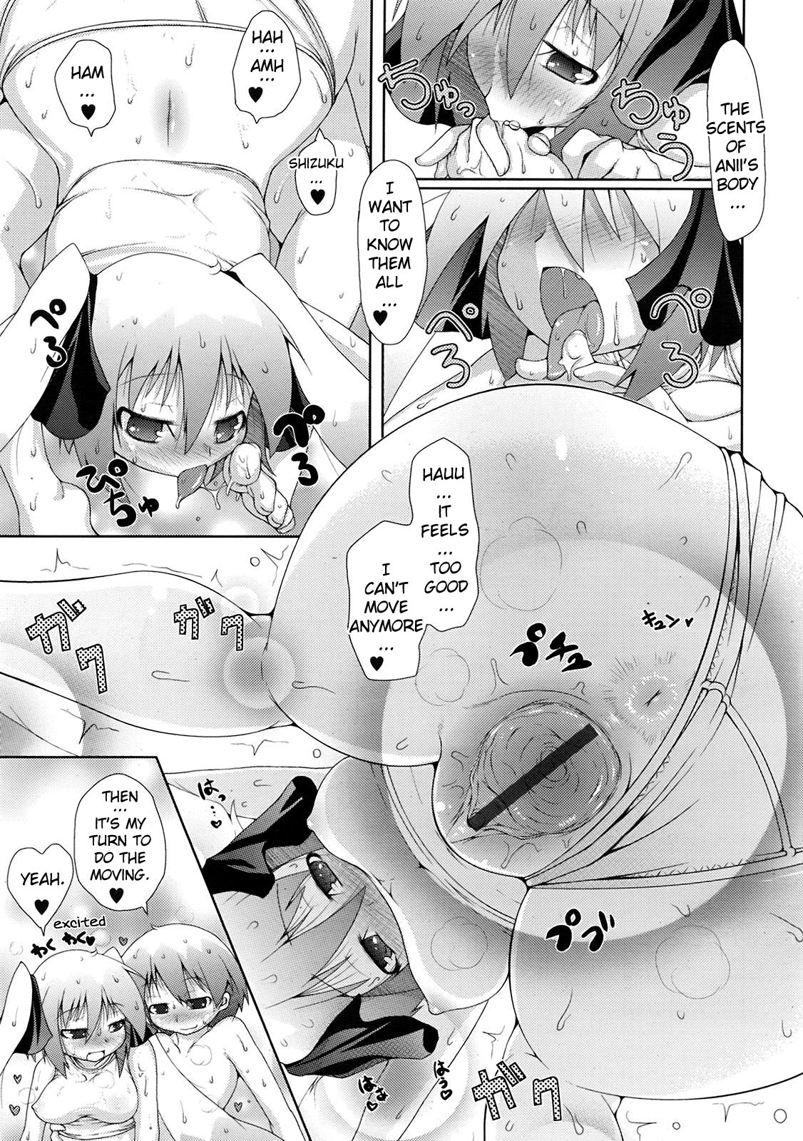 [Norutaru] Shiru Sis | Sweat Sis (COMIC Tenma 2009-04) [English] {YQII} page 17 full