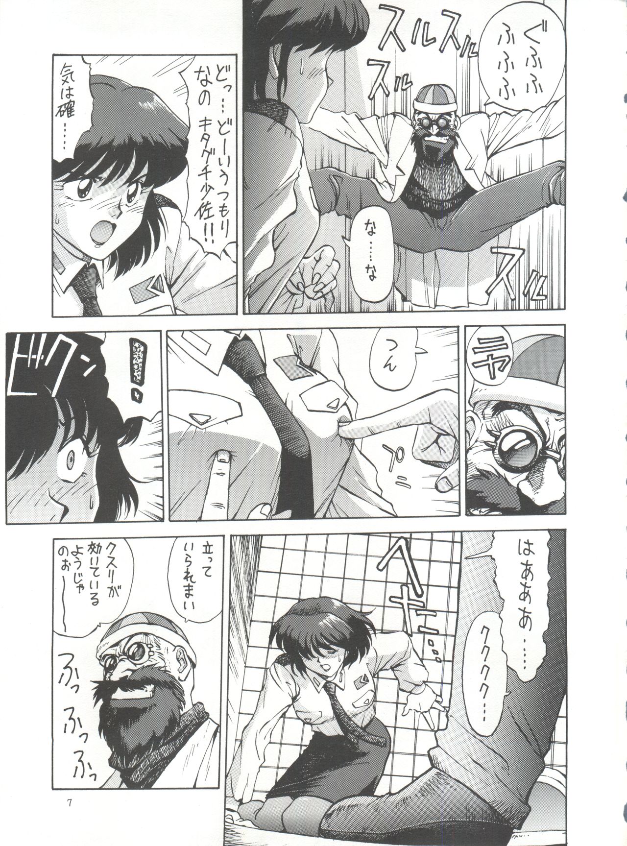 (C42) [STUDIO MERQUIS (Captain Kiesel, Von.Thoma, Tacchin)] POTATO MASHER Vol. 2 (The Irresponsible Captain Tylor, Ghost Sweeper Mikami, Fatal Fury) page 6 full