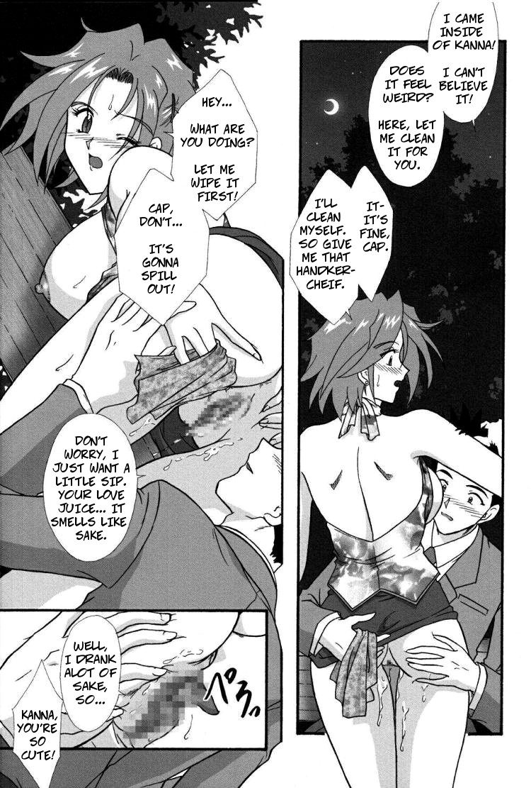 [TSK (Fuuga Utsura)] Maihime ~Karen~ Ni Alcohol Nights | Maihime Karen 2 Alcohol Nights (Sakura Taisen) [English] [CopyOf] [Incomplete] page 10 full