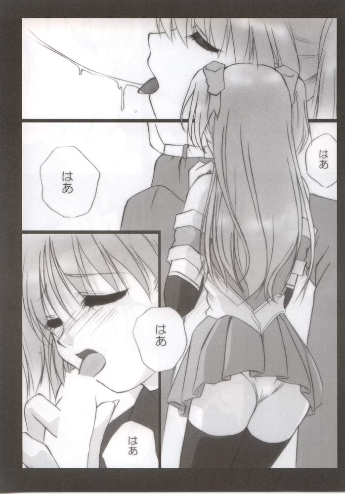 [Nirvana Soft] Feels like HEAVEN (Gad Guard & White Album) page 12 full