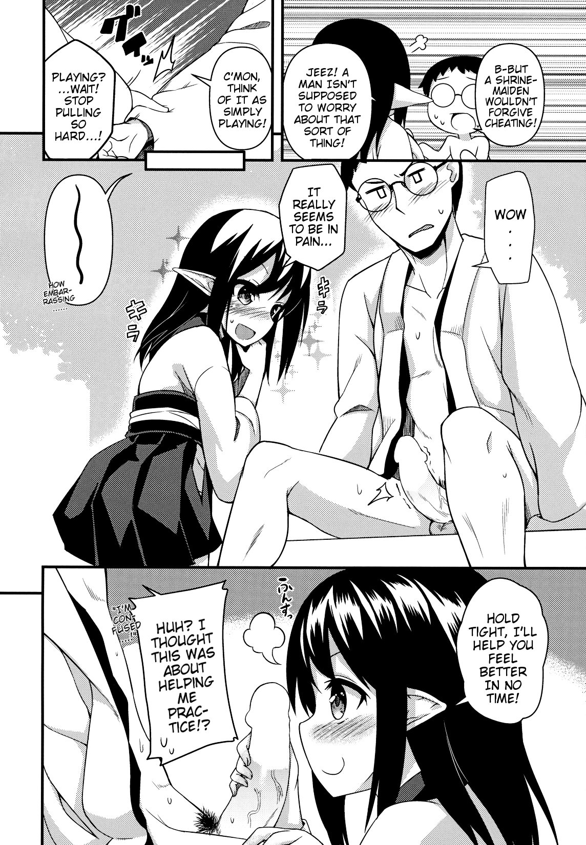 (C86) [Wasuraruru Tegami (Binsen)] Suzu no Natsuyasumi | Suzu's Summer Vacation [English] {Mistvern} page 9 full