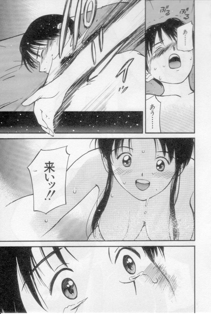 [Tanaka Yutaka] Virgin Night 2 page 51 full