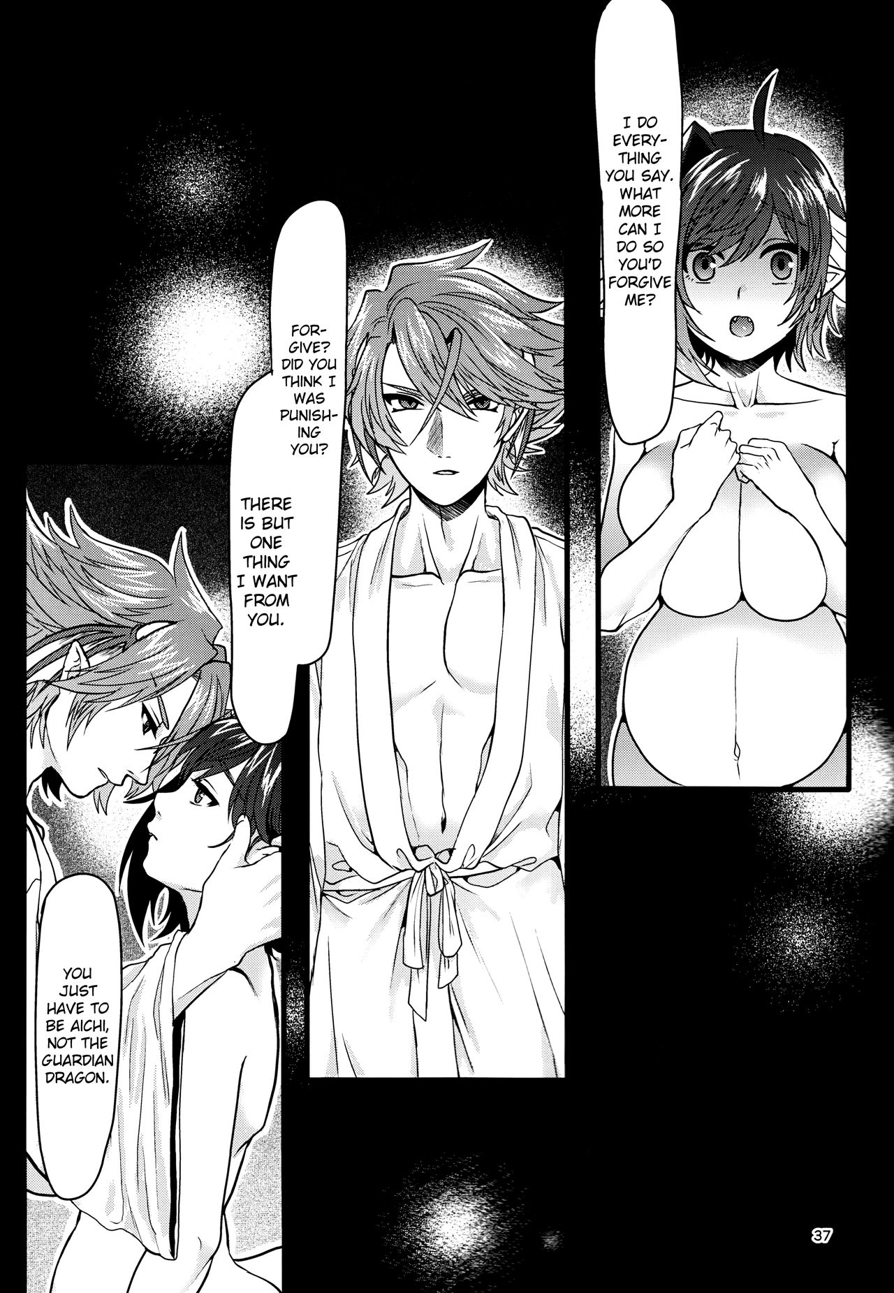 (Stand Up! 24) [Celsius (Torikawa)] Haten Mesu Kouryuuhi (Cardfight!! Vanguard) [English] [biribiri] page 37 full