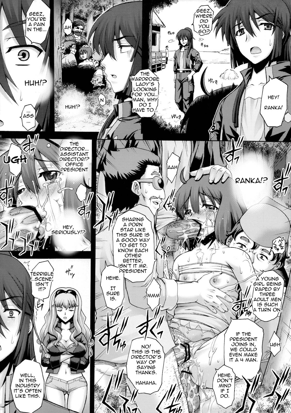 (C74) [Studio ParM (Kotobuki Utage)] PM18 Fallen Idol (Macross FRONTIER) [English] =LWB= page 13 full