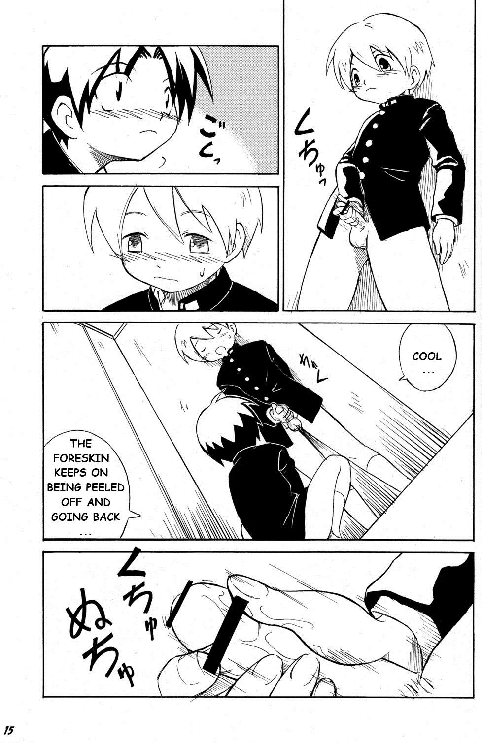[Zukaishiki (Kaito Shirou)] Tonari no XXX [English] {eggtart} page 14 full