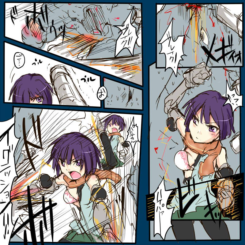 [/￥] 第十三話 page 4 full