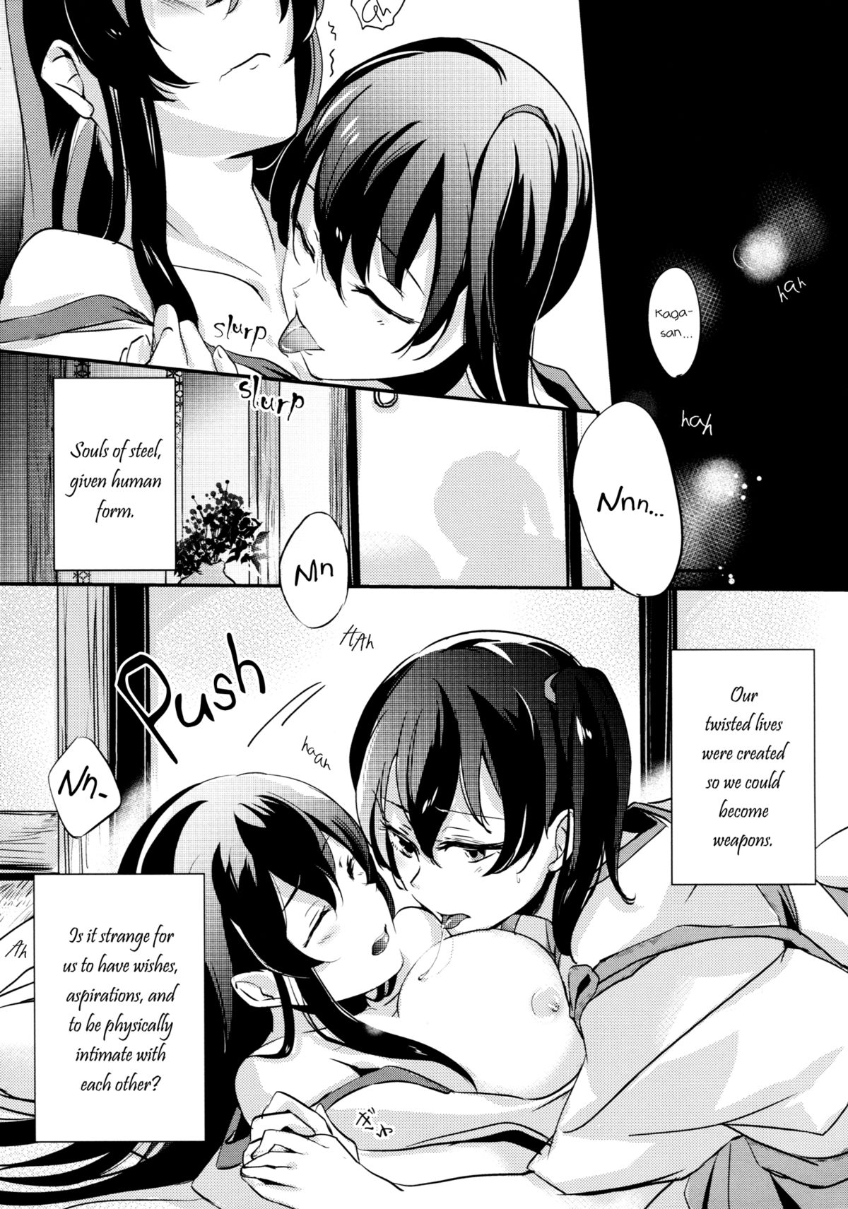 [noPland (mosuke)] Umi no Kasane (Kantai Collection -KanColle-) [English] [Yuri-ism] page 5 full