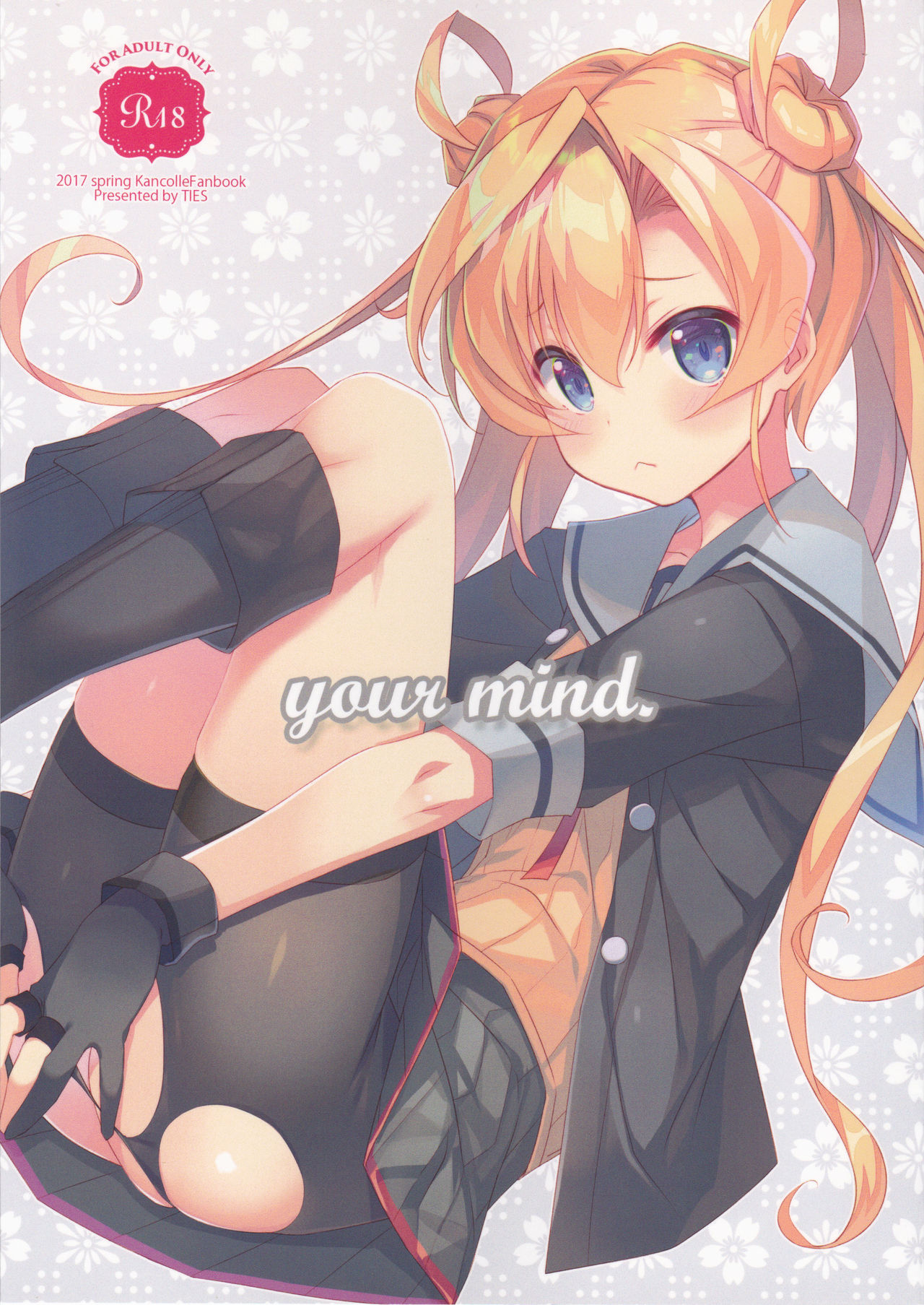 [TIES (Takei Ooki)] your mind. (Kantai Collection -KanColle-) [2017-05-08] page 1 full