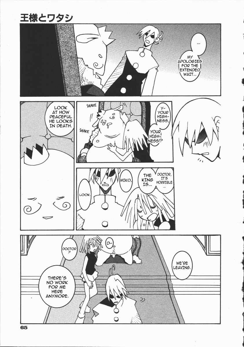 [Dowman Sayman] The King and I [English] page 15 full
