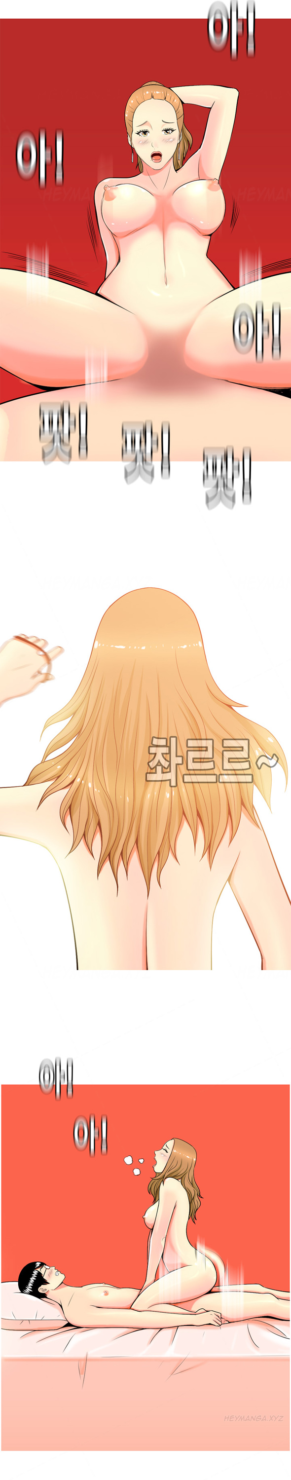 Hooker Ch.1-41 (English) (Ongoing) page 12 full