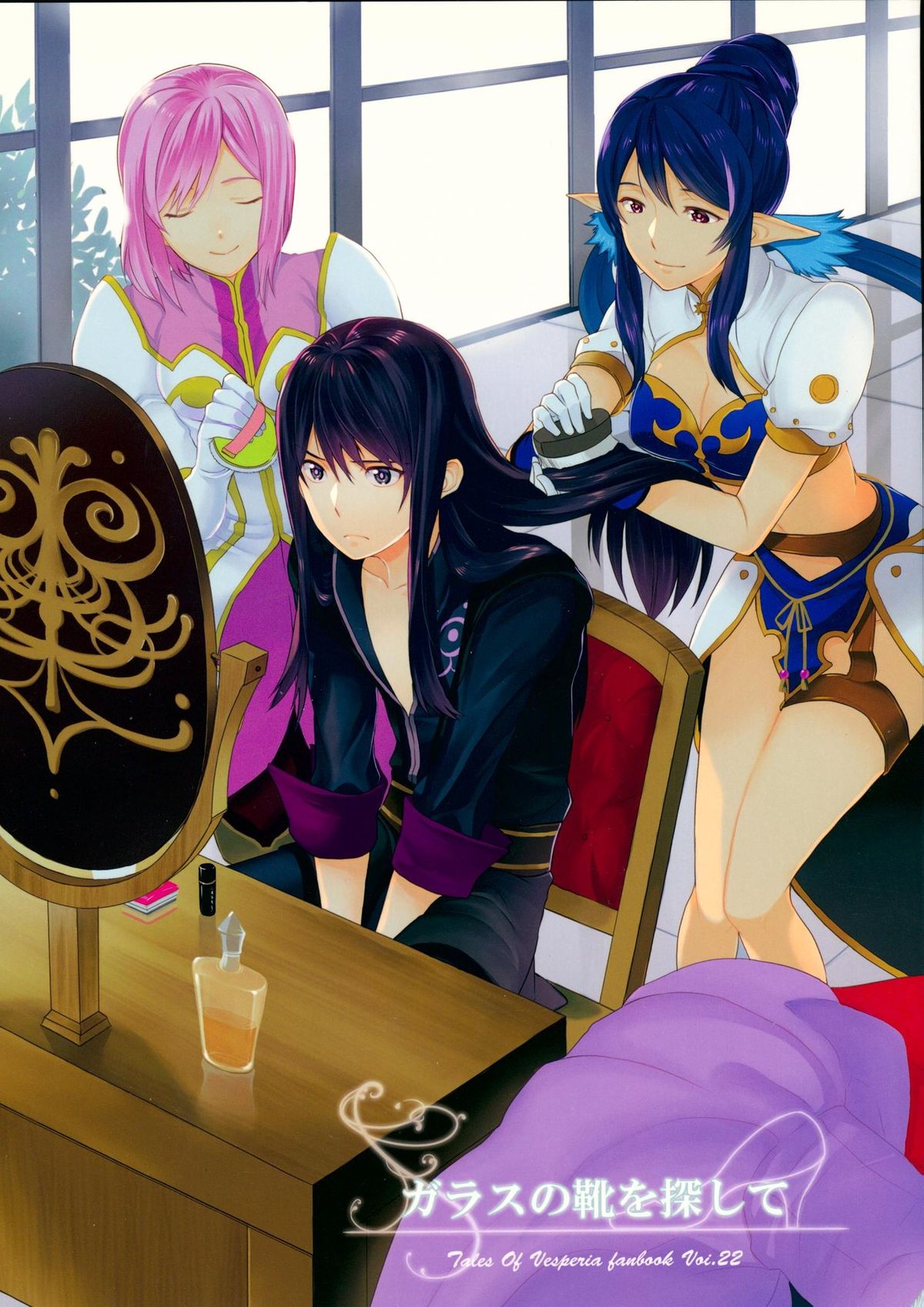 (C86) [Danchi Pet Kinshirei (Yatoyaniwa)] Glass no Kutsu o Sagashite (Tales of Vesperia) page 1 full
