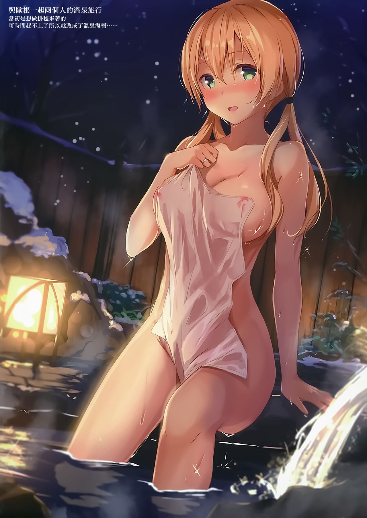 (C95) [Yukyu-Kyuka (Yuuki Yu)] Christmas nanoni Kaerenai kara Prinz Eugen to Shitsumushitsu de Ecchi Suru Hanashi (Kantai Collection -KanColle-) [Chinese] [無邪気漢化組] page 16 full