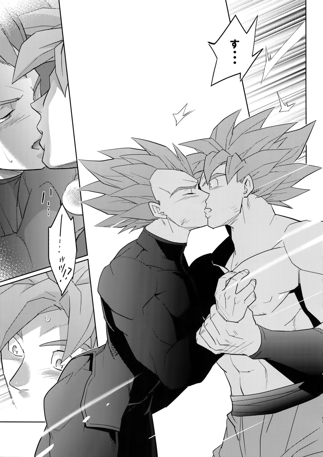 (SPARK14) [Herumon (Runta)] Saiai 2015 (Dragon Ball Z) page 42 full