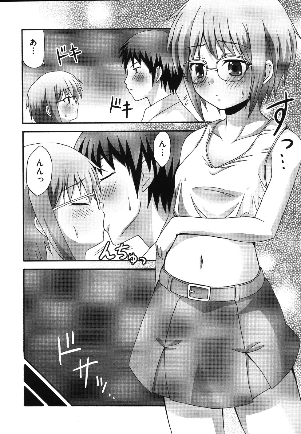 [Anthology] Hare Hare SOS Dan (Haruhi) page 10 full