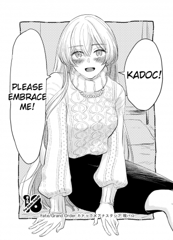 [Curtain (Haruhara)] Kadoc Watashi o Dakinasai! | Kadoc, Please Embrace Me! (Fate Grand Order) [English] [Digital] - page 1