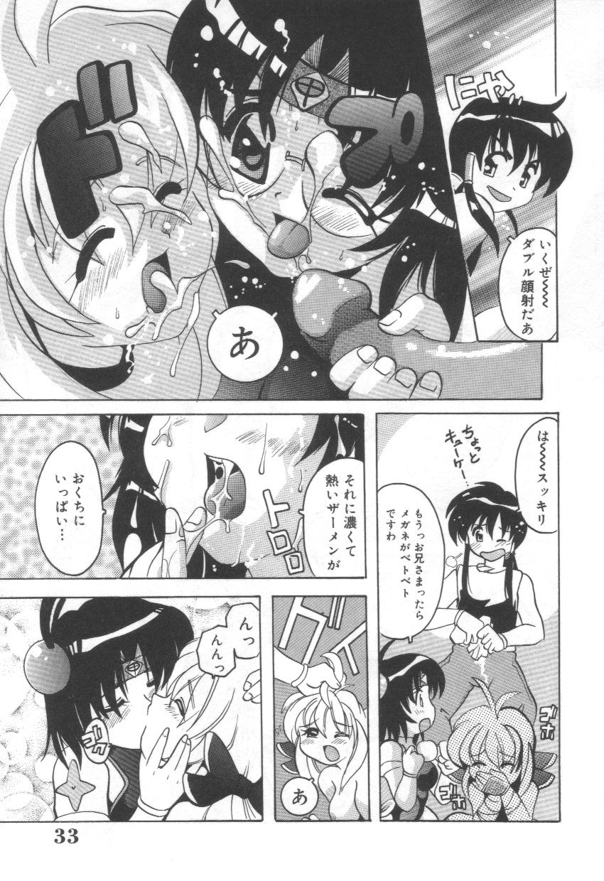 [Tom Tamio] Momoiro Mission page 17 full