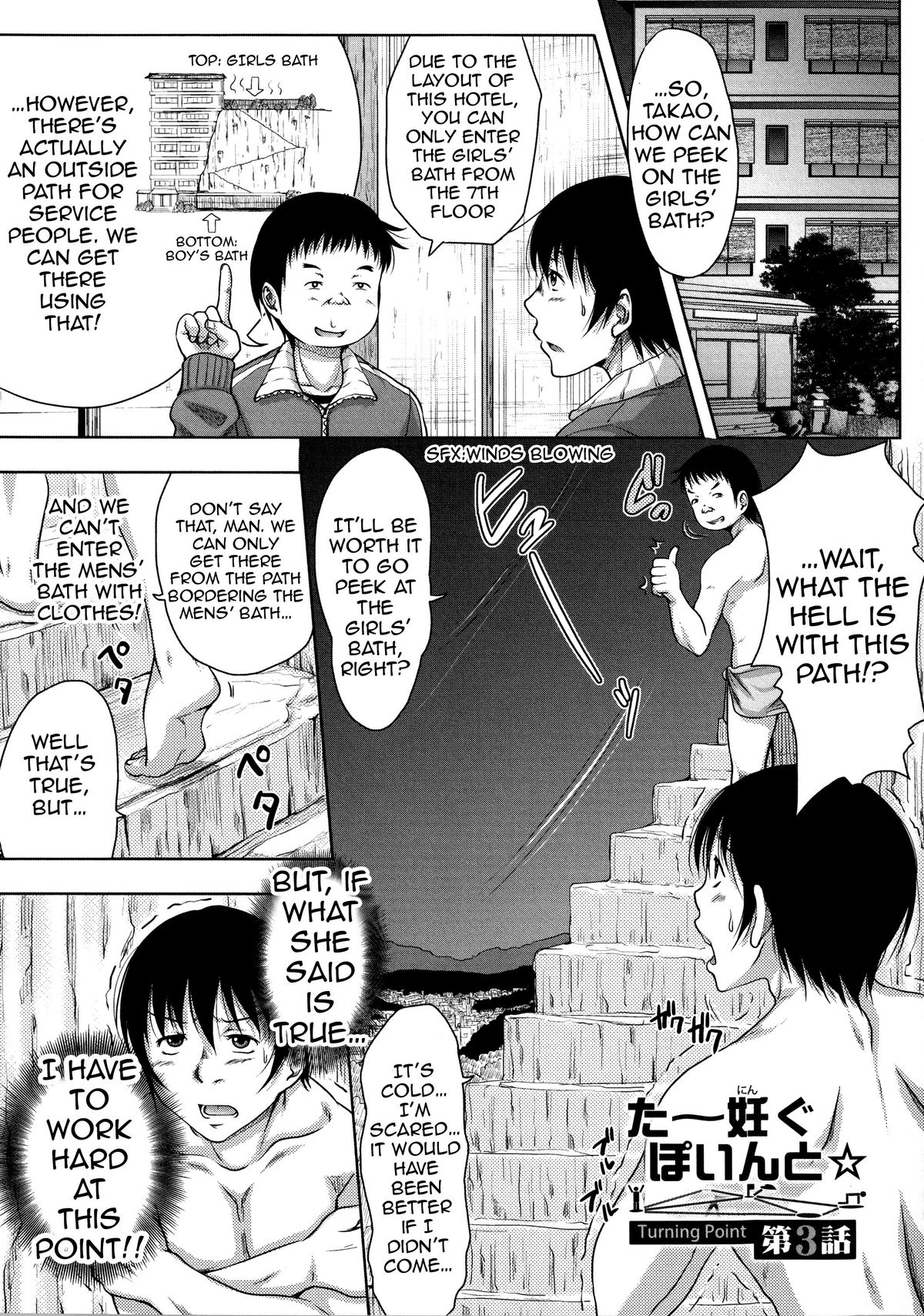 [Takuwan] Turning Point ~Anniversary Edition~ [English] [Doujin-Moe] page 61 full