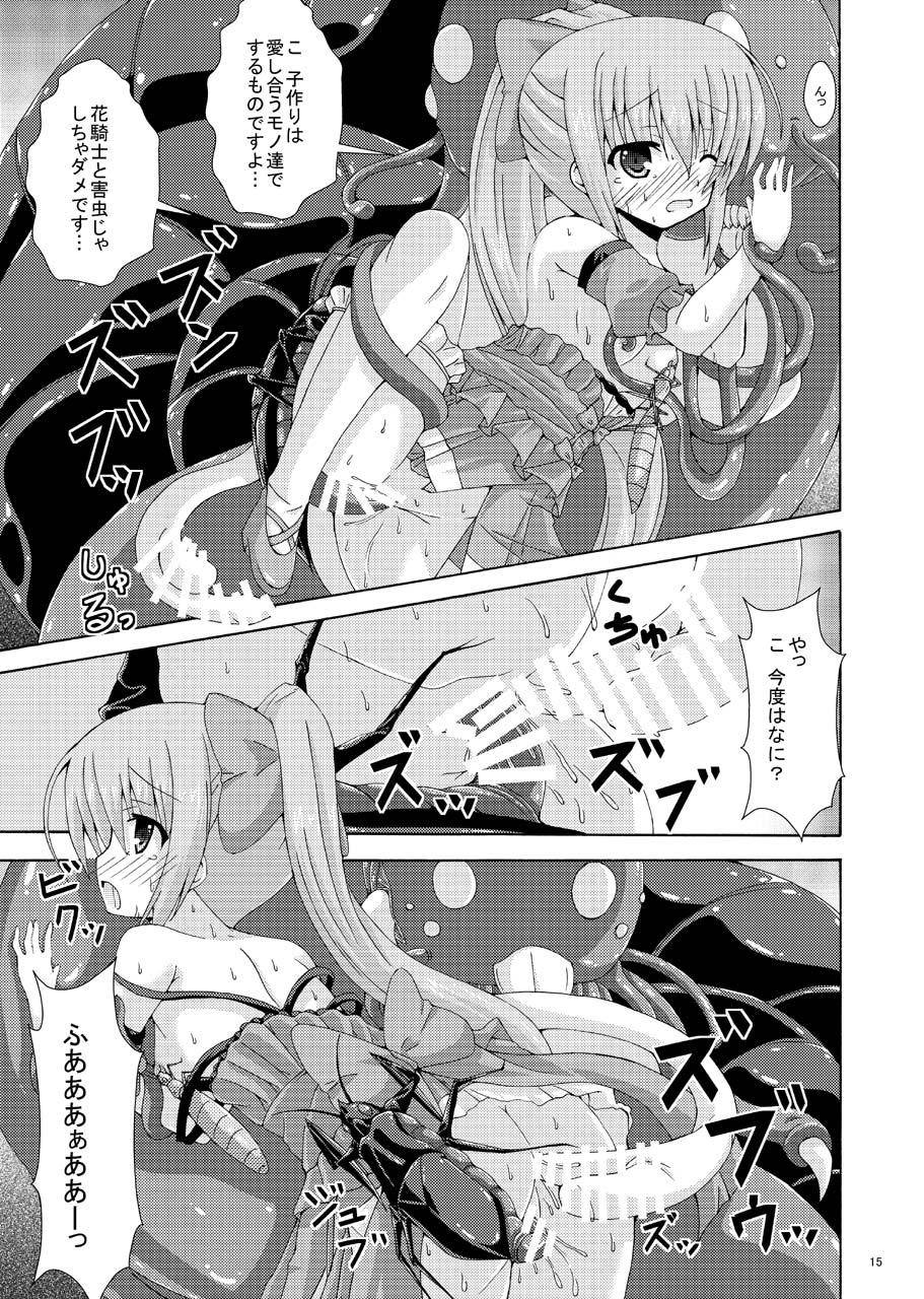 [Dream Project (Yumeno Shiya)] Nerine no Solo Tansaku (Flower Knight Girl) [Digital] page 14 full