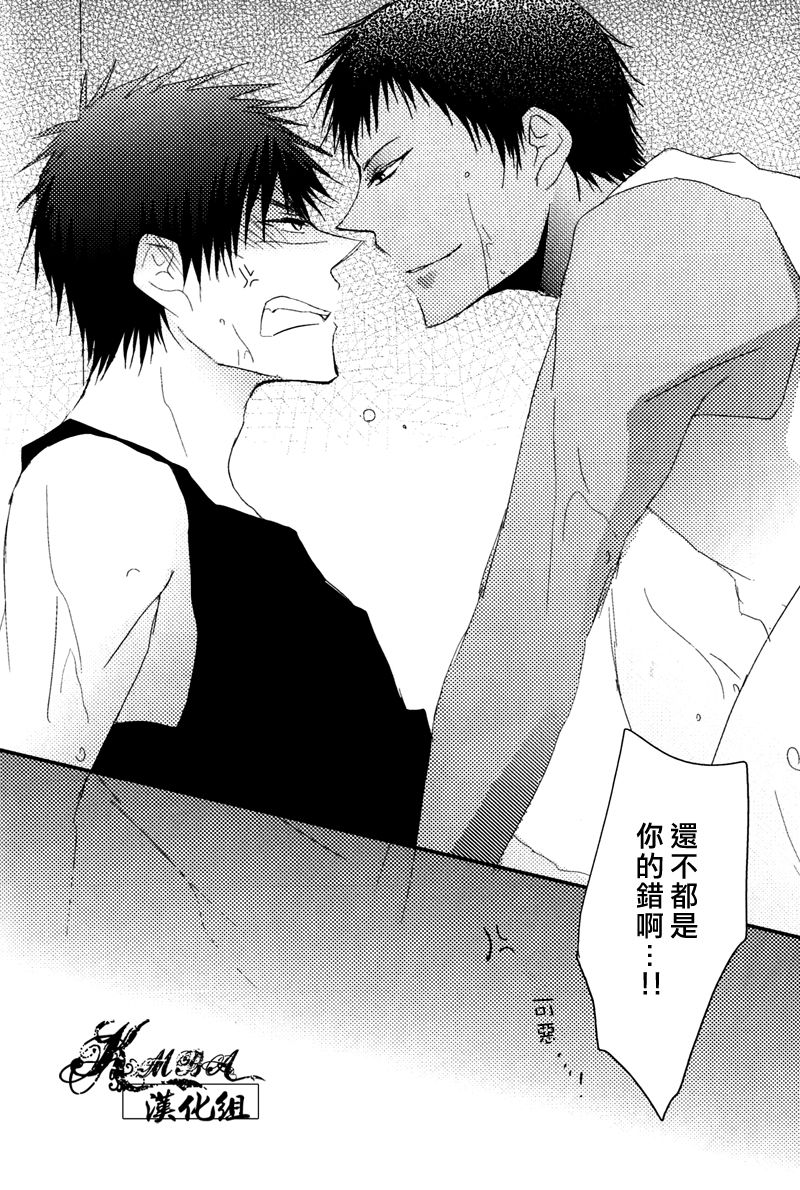(GOOD COMIC CITY 19) [cccheese (Mitsuki Sakura)] AoKa ga Toile de Naniyara Yatte Iru you desu. (Kuroko no Basuke) [Chinese] page 18 full