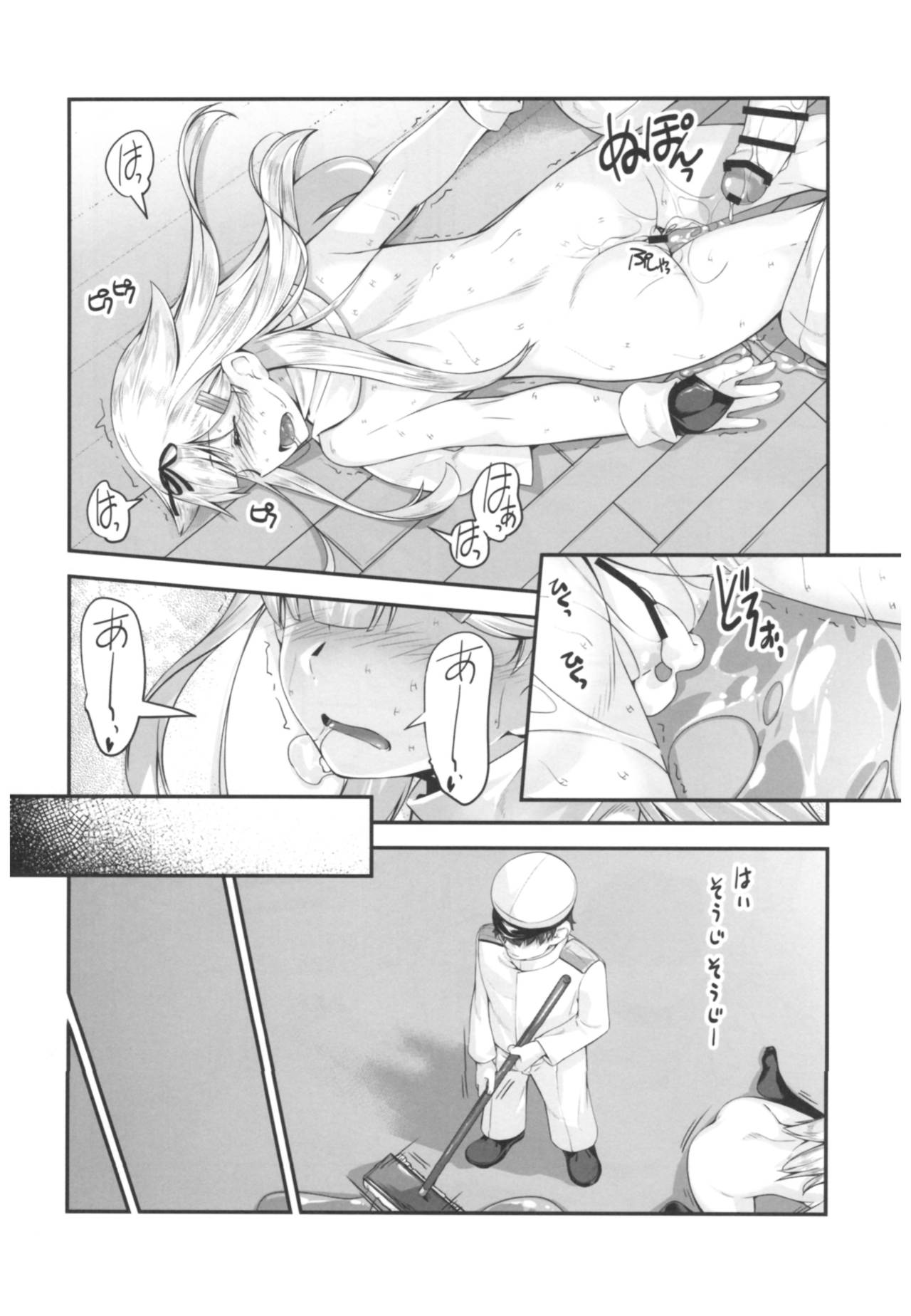 (C91) [Kansyouyou Marmotte (Mr.Lostman)] Yuudachi to Yuudachi (Kantai Collection -KanColle-) page 19 full