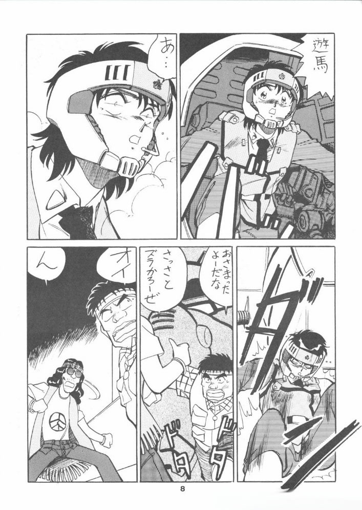 (C38) [Art=Theater (Fred Kelly, Ken-G)] Melon Frappe 9 + α (Mobile Police Patlabor) page 7 full