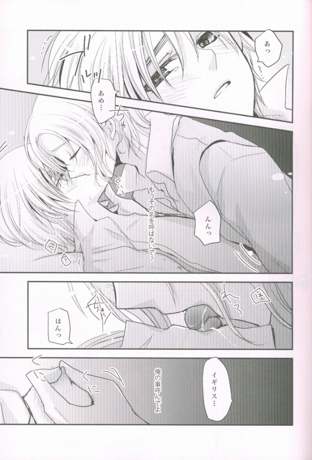 (SPARK4) [Dolce Einsatz (Tomoe Kiko)] Kocchi o Muite yo Honey x 2 (Axis Powers Hetalia) page 12 full