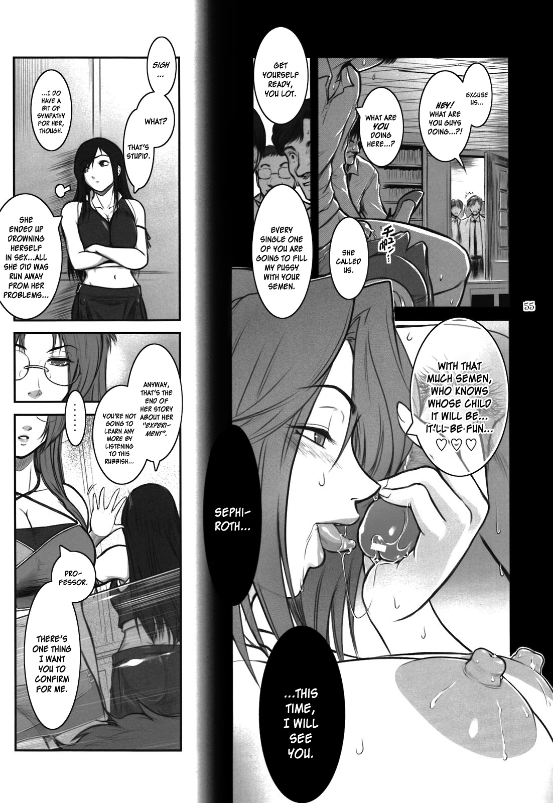 (C81) [Kokonokiya (Kokonoki Nao)] Lucrecia VI (Final Fantasy VII: Dirge of Cerberus) [English] =SNP= page 55 full