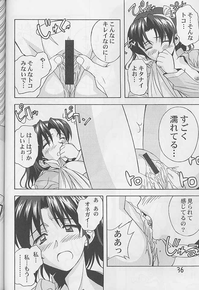 (SC8) [Furaipan Daimaou (Chouchin Ankou)] Dokimemo -Dokidoki Memorial THIRD- (Tokimeki Memorial) page 35 full