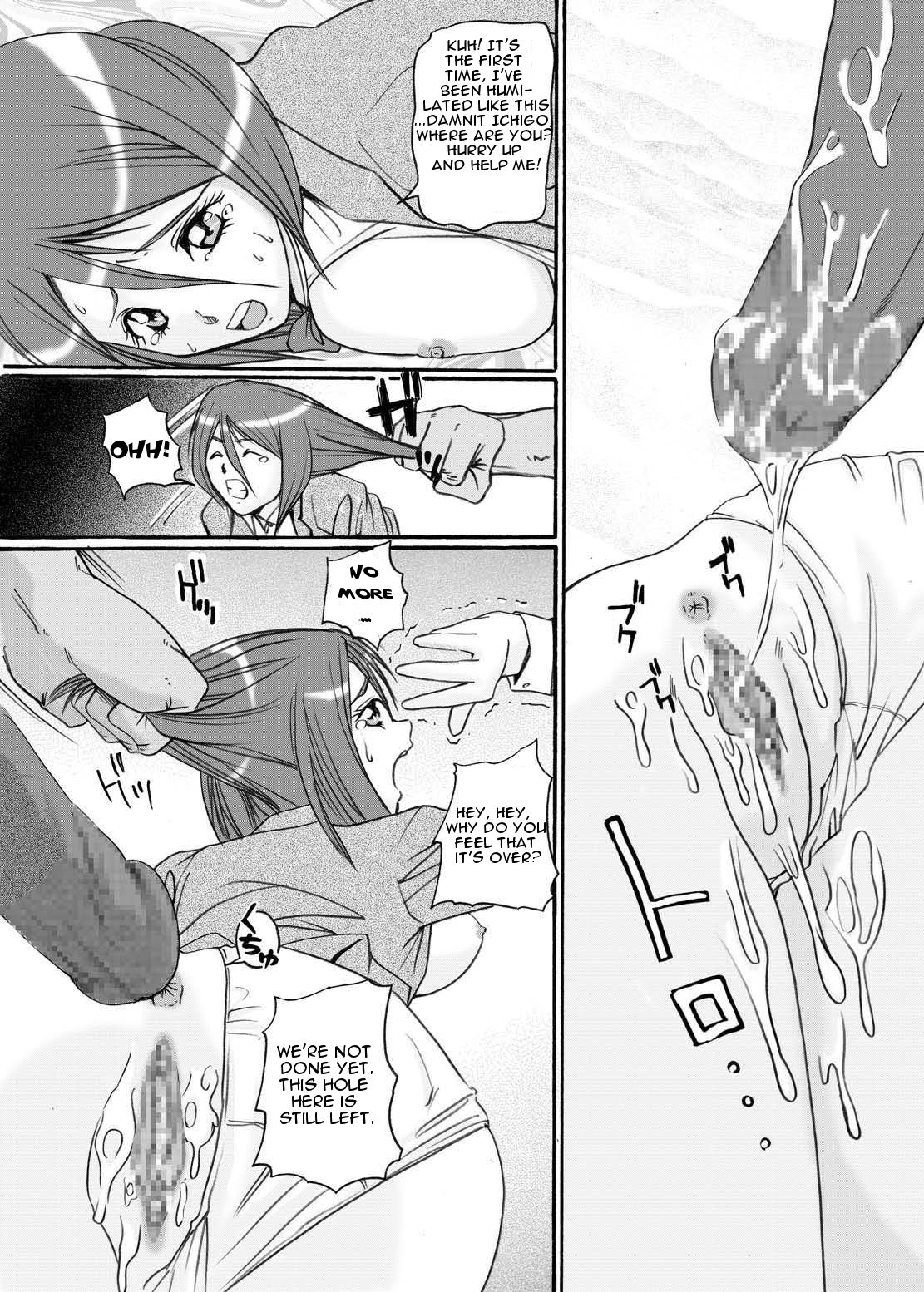 (SC33) [Bone★chinA (Hasumi Hiro)] Anjoku Houkan (BLEACH) [English] page 44 full