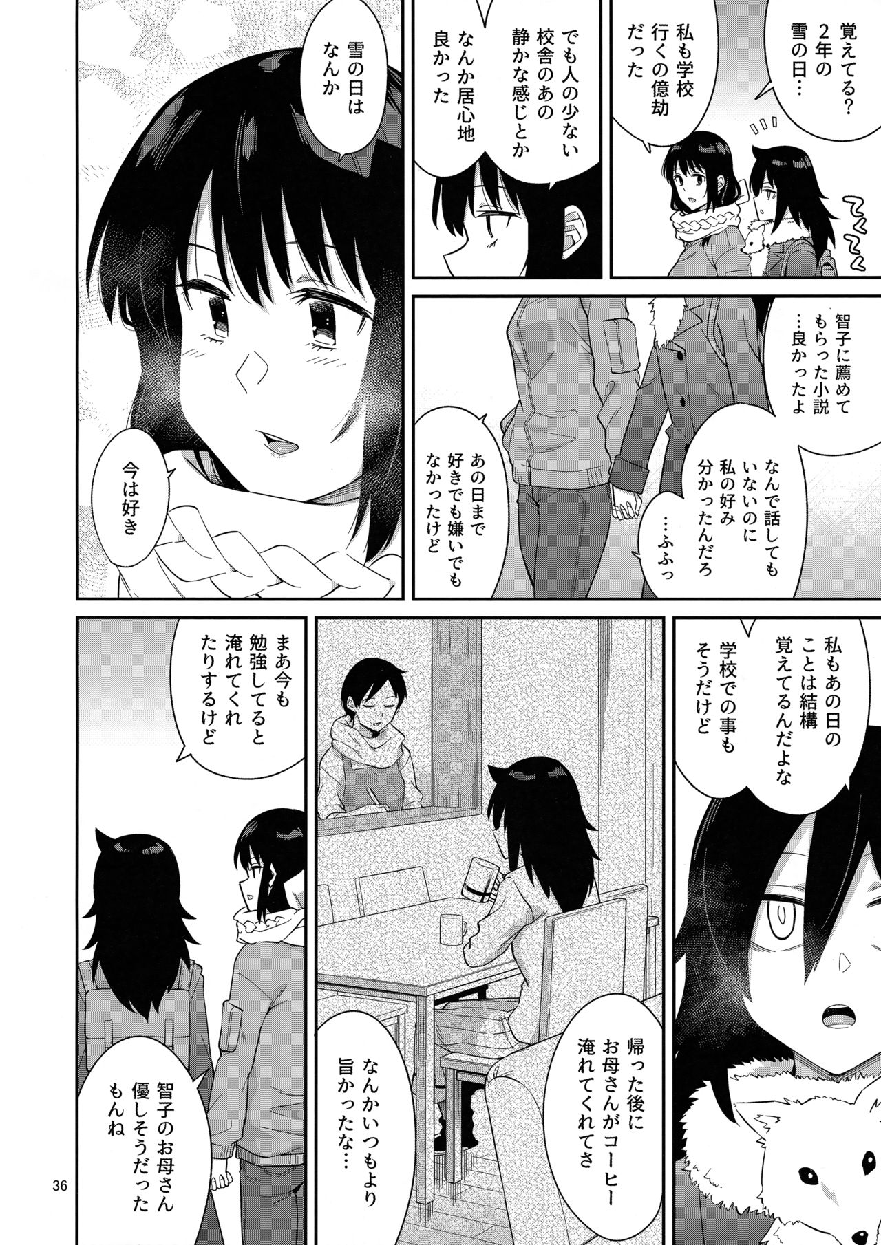 (Motenaishi Sokubaikai Suru 2) [Surface Tension (Orikuchi Hirata)] Kokonoe Kazura 3 (Watashi ga Motenai no wa Dou Kangaetemo Omaera ga Warui!) page 35 full