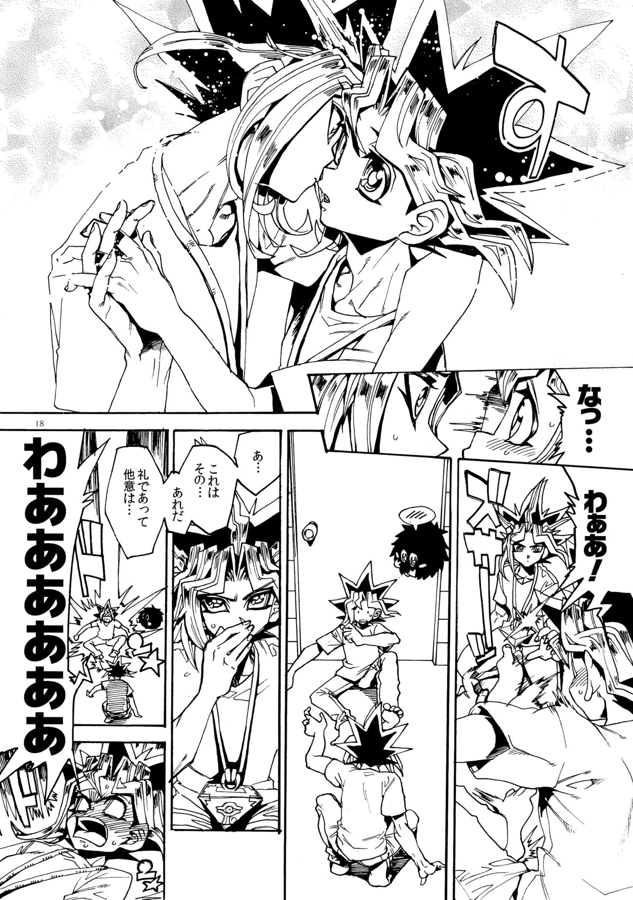 (Sennen☆Battle Darkness Region) [Quartzshow (hari)] Kiss to Futatsu Boshi (Yu-Gi-Oh!) page 18 full