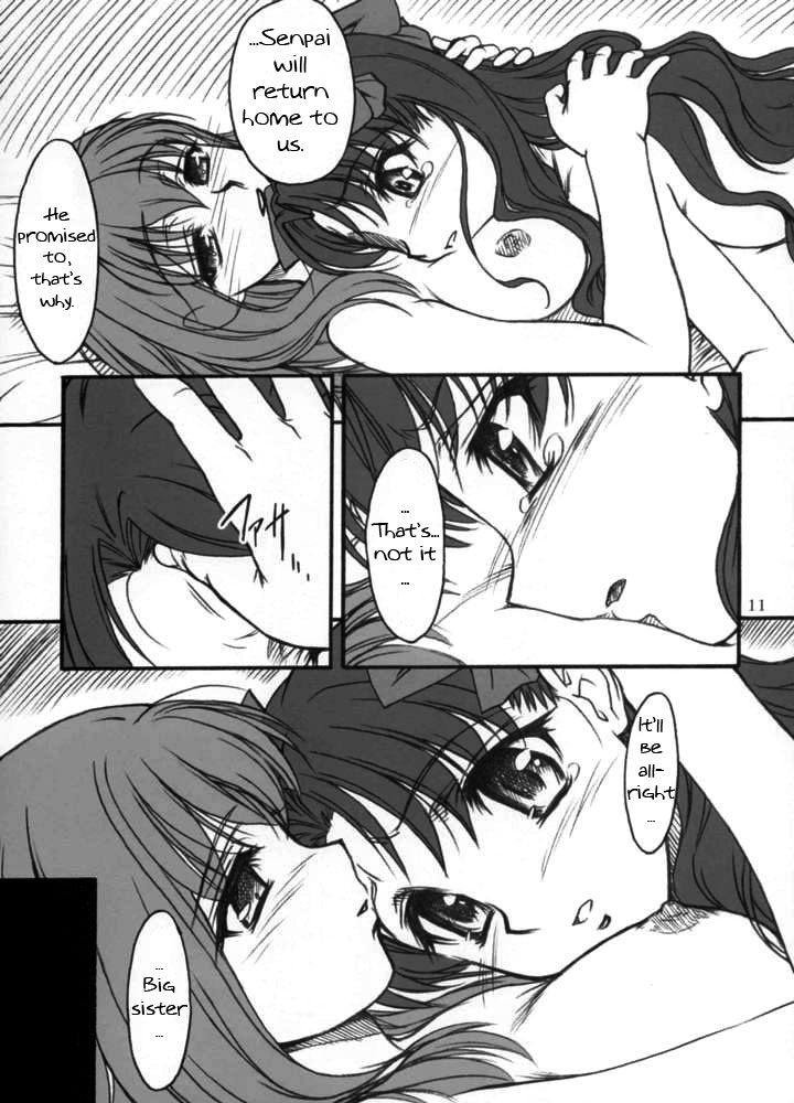 (CR35) [MEKONGDELTA, DELTAFORCE (Route39, Zenki)] Winter's Tale (Fate/stay night) [English] [The Magical Squiggle] [Incomplete] page 10 full